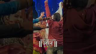 आपले दोगांचे लग्नाला नाचल सारा कोळी वाडा💖🕺आगरी कोळी लग्न ❤️ #viral #shortvideo #shorts