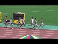 2017中国五県対抗陸上 800mタイムレース決勝3組