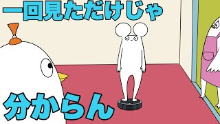 【アニメ】一回見ても理解できないアニメ