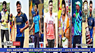 🛑LIVE  :BIJU MEMORIAL 3RD NIGHT TOURNAMENT 2023 :#cricketvani #Budhadebaonmic