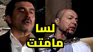 فلم الدكتور مع المقدم رؤوف لمن روحلو ابنو