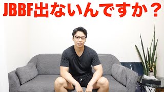 【ズボラ酒】ナチュラルなのに何でJBBFに出ないんですか？