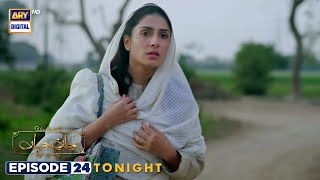 Jaan e Jahan Episode 24 | Ayeza Khan | Hamza Ali Abbasi | Tonight at 8:00 PM | ARY Digital