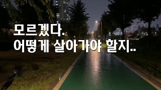 마음이 불안하고 조금이라도 힘드시면 꼭 봐주세요.