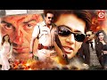 Sanjay dutt & Sunny Deol "Superhit Full Action Film || Suniel shetty ,Vivek Oberoi ,Raveena ,Aarti