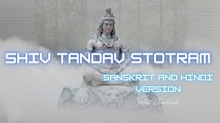 Shiv Tandav Stotram | Sanskrit and Hindi Version | Hindi Poetry