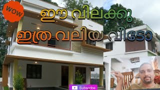 കോട്ടയം - പാലാ -പൈക   ( sold out )