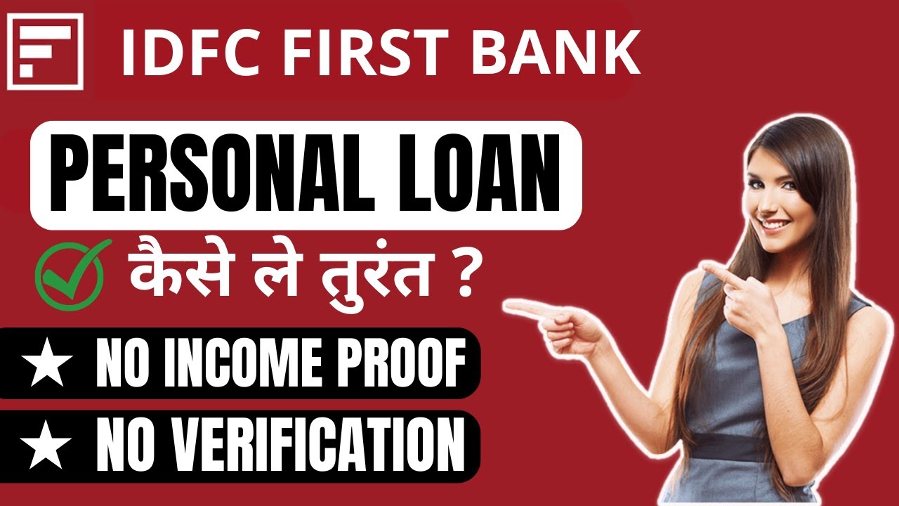 Idfc Bank Personal Loan | Personal Loan Idfc First Bank | Idfc Bank ...