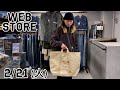 【 ベルベルジン web store！チャンピオンリバースウィーブ 501ZXX リーバイスブッシュジャケット 71205BIG-E M-43HBT N-4 LEEウエスターコーズ 】