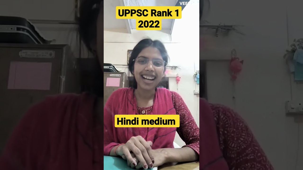 Divya Sikarwar UPPSC Topper - YouTube