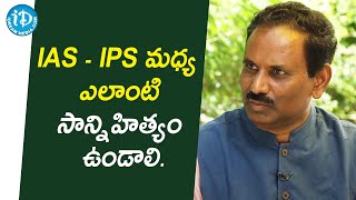 IAS - IPS మధ్య ఎలాంటి సాన్నిహిత్యం ఉండాలి? - Retd IAS KN Kumar | Crime Diaries With Muralidhar