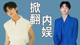 李明德硬刚资本，凭一己之力独霸3天热搜，李明德和马天宇究竟发生了什么？#李明德 #马天宇 #三人行