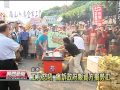 20120910 公視晚間新聞 勞團集結遊行 籲擴大墊償基金範圍