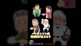 【本当は怖いおくすり】アリピプラゾール【抗精神病薬】【VOICEVOX解説】 #shorts #od #voicevox解説 #オーバードーズ #ずんだもん #ゆっくり解説 #春日部つむぎ