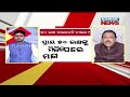 🔴live ୫୦ ଲକ୍ଷ ପାଇବେନି ମାଗଣା ଚାଉଳ pds rice kanak news digital