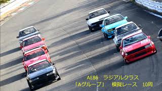 2019年12月1日　第７回：阿讃AE86走行会　阿讃サーキット