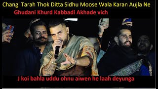 Karan Aujla Reply  Sidhu Moose Wala Says Don't put your Mother In front of Media for your mistakes