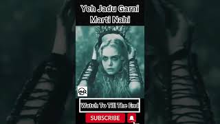 Yeh Jadu Garni Marti Nahi movie explained in Hindi _ short horror story #movieexplanation MR.Review