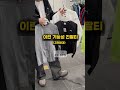 놓치면 후회 할 푸마 할인템 추천✨ 푸마청주점 shorts