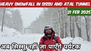 🏔️ Heavy Snowfall at Sissu \u0026 Atal Tunnel Rohtang | Manali Snow Update Today ❄️