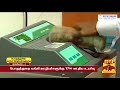 சனி ஞாயிறு லீவு 5 நாள்தான் வேலை 17 % இன்கிரிமெண்ட்.. ஜாக்பாட் அறிவிப்பு