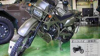 偵察用オートバイ Kawasaki KLX250