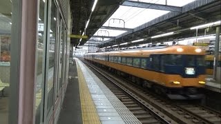 近鉄特急12200系スナックカー八田駅通過!! 名古屋行き 12200系電車 スナックカー4連のみ あと約5分で終点に到着