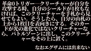 [デュエマ]革命０！未来はこの手に掴むもの[アルファリオン天門vs6軸ガチロボ]