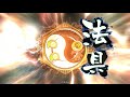 三国志大戦_魏4対連弩陳泰_13陣（天下統一戦）_201128