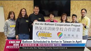 Mazu to Join This Year's Hot Air Balloon Festival｜20230330 PTS English News公視英語新聞