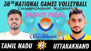 BRONZE MEDAL| TAMILNADU vs UTTARAKHAND| men| set-3| 38th national games volleyball championship-2025