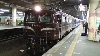 2006年 EF58 61 高崎線を往く