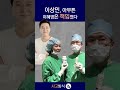 그래도 이혜영은 이상민을 용서했다