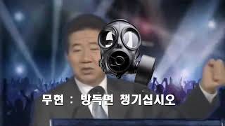 클럽에 놀러간 무현이와 머중이