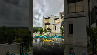 ویلای مینیمال سپید در‌ نور با استخر‌ در روف، قیمت ۹ میلیارد!! کد ۵۶۵۳. تماس 09357202190