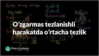 Oʻzgarmas tezlanishli harakatda oʻrtacha tezlik | Toʻgʻri chiziqli harakat | Fizika