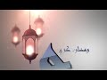 حمود الخضر -  مرحب مرحب يا هلال