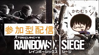 ［R6S］PS4 レインボーシックスシージ 　ゴルプラ帯 　食後のランクマッチ　パッドのみ参加○　概要欄必読