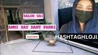 Ammi say daant parri | Hashtaghloji | Window Shopping