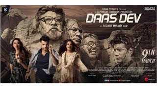 Trailer Launch Of The Daas Dev | udhir Mishra | Rahul Bhat | Richa Chadha| Aditi Rao Hydari