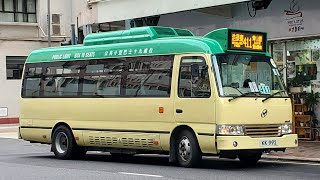 (GMI 拍攝測試 · 耳朵虐待注意 · 原速行車片) KK992 @ NT GMB 411 (往深水埗 to Sham Shui Po)