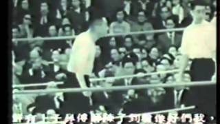 吳陳比武 1954