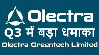 olectra greentech share latest news | olectra greentech q3 results | olectra share news