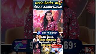 జీవితం మారిపోయింది | Actor Anji Valguman Interview | Jabardasth | Balagam | @NoxTVEntertainment