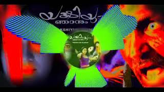 Bass Boosted / Yakshiyum njanum  / Vrindhavanamundo / Malayalam song (use headphones)