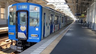 近鉄5800系 DH01編成 普通尼崎行 河内花園駅(2024/8)