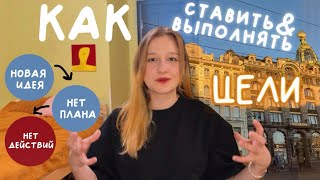 Хочу но не делаю, как побороть?