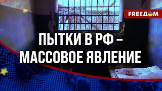 💥 ОТКАТ в СРЕДНЕВЕКОВЬЕ: ПЫТКИ и УГРОЗЫ – реальность, в которой оказались РОССИЯНЕ