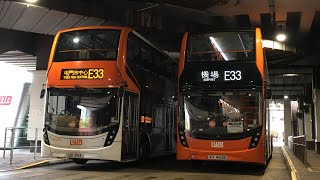 Hong Kong Bus 龍運巴士 LWB E33 屯門市中心 - 機場（地面運輸中心）@ T-Spare UE6X3 XH4232 全程 無剪輯 (60fps)