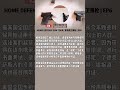 德州要“无证持枪”了🔥 texas to allow unlicensed carrying of handguns shorts ep92